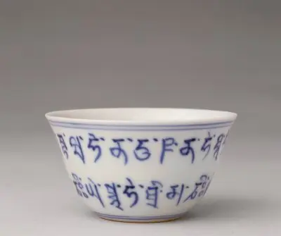 青花梵文杯 | 故宫陶瓷器藏品