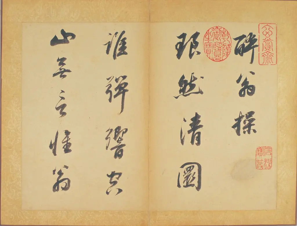 董其昌行书醉翁操册 | 故宫书法类藏品