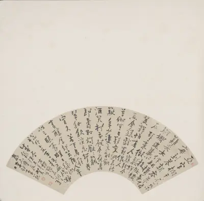 李葂行书诗扇面 | 故宫书法类藏品