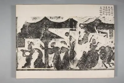 武氏祠·左石室画像题字册 | 故宫铭刻类藏品