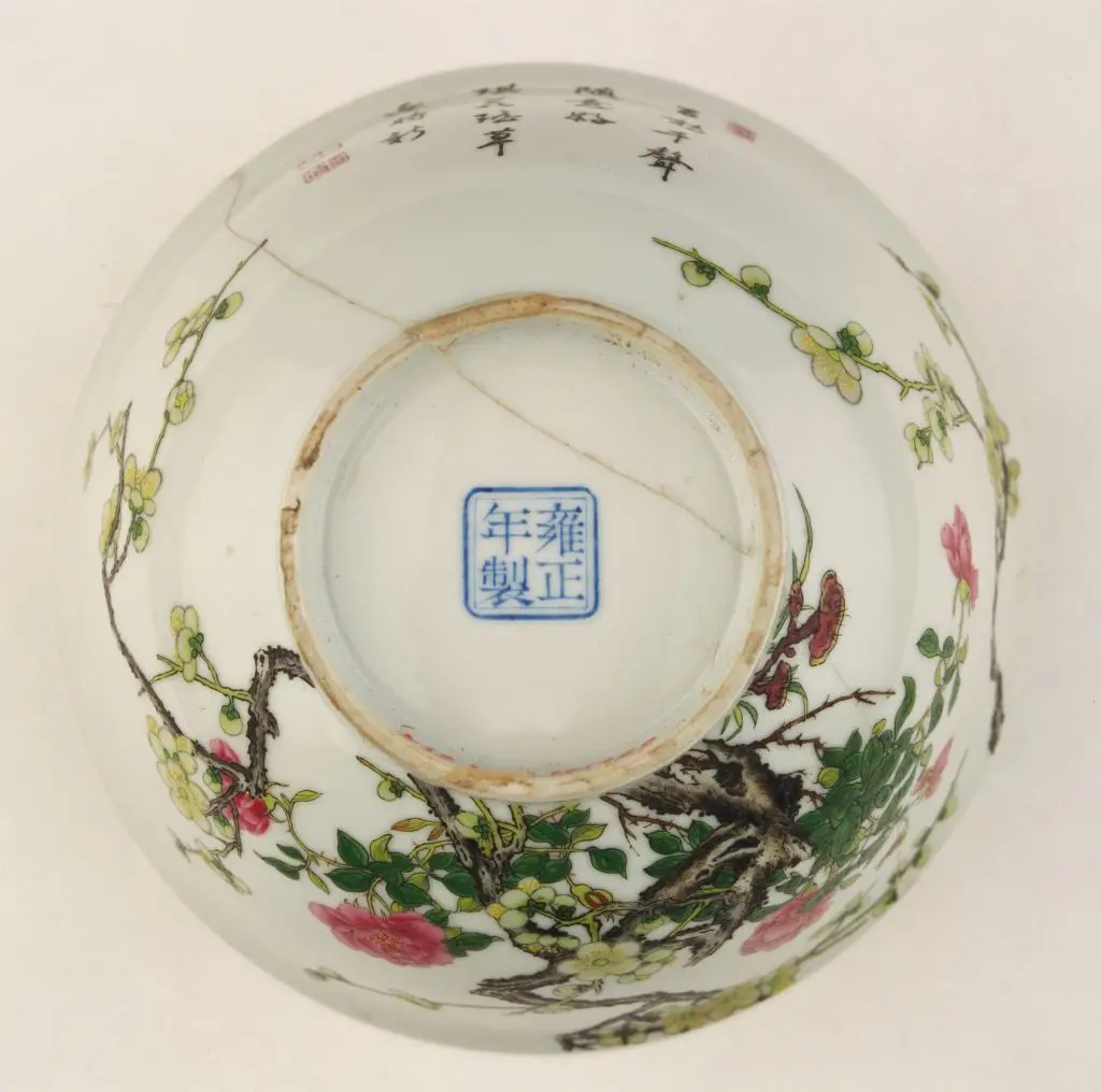 珐琅彩梅花牡丹纹碗 | 故宫陶瓷器藏品