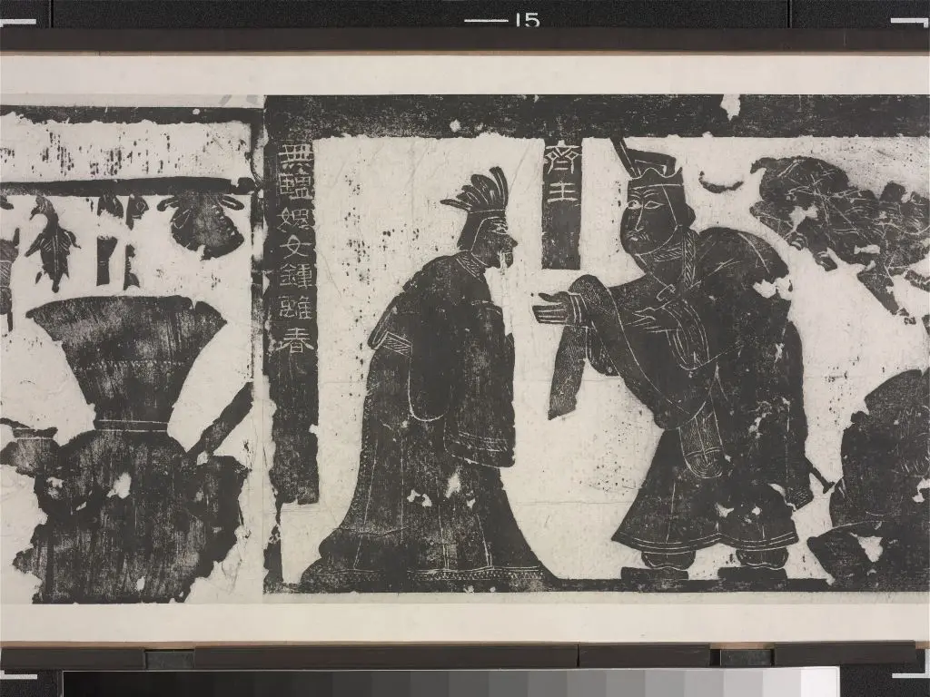 武梁祠堂画象题字 | 故宫铭刻类藏品