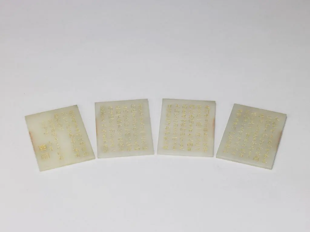 白玉乾隆御临兰亭册 | 故宫玉石器藏品
