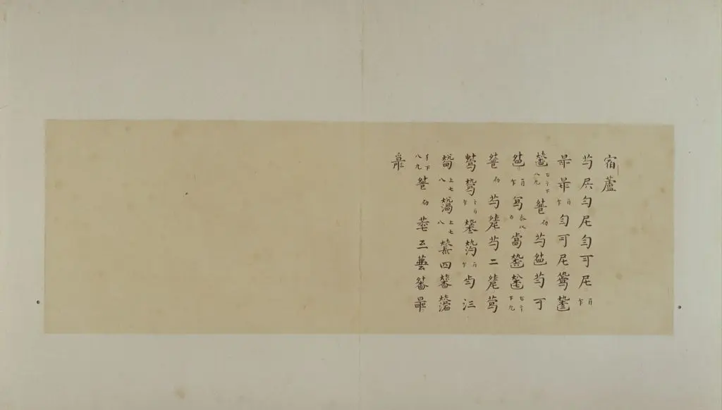 古琴曲《秋鸿》图谱册 | 故宫绘画藏品