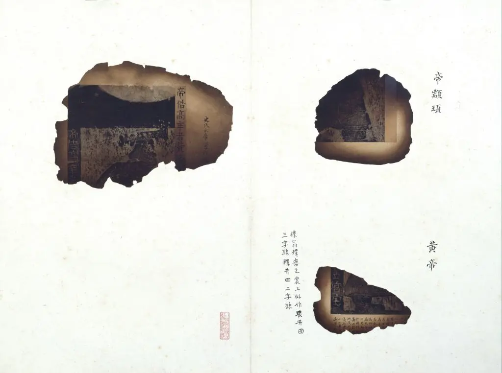 宋拓东汉武梁祠画像石 | 故宫铭刻类藏品