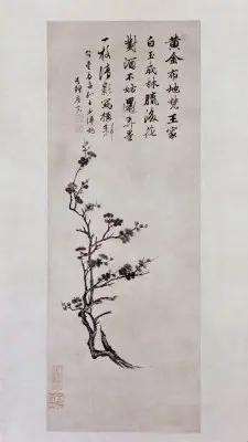 唐寅墨梅图轴 | 故宫绘画藏品