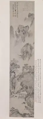 唐寅幽人燕坐图轴 | 故宫绘画藏品