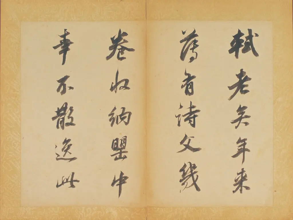 董其昌行书醉翁操册 | 故宫书法类藏品