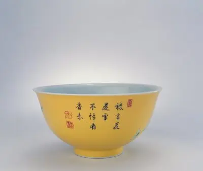 黄地珐琅彩梅花纹碗 | 故宫陶瓷器藏品