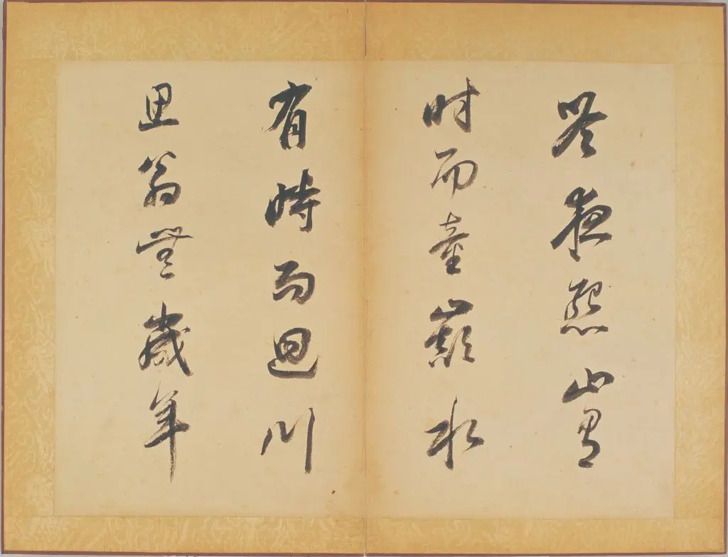 董其昌行书醉翁操册 | 故宫书法类藏品