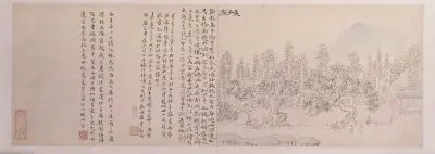 黄易岱麓访碑图册 | 故宫绘画藏品