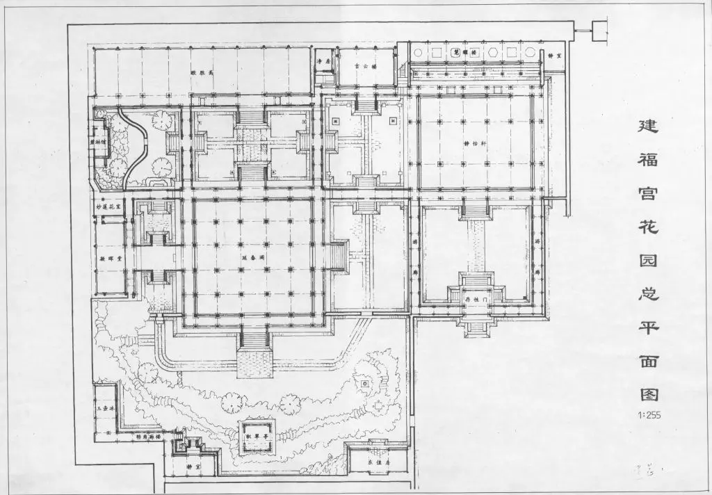 建福宫花园 | 故宫博物院建筑简介