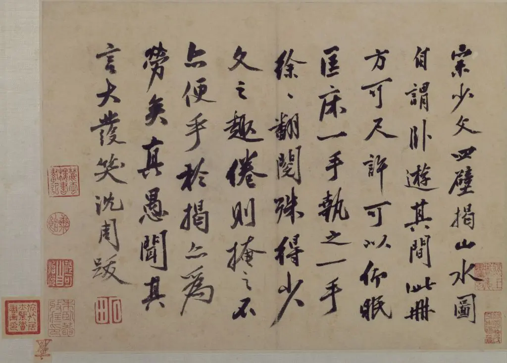 沈周卧游图册 | 故宫绘画藏品