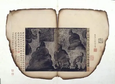 宋拓东汉武梁祠画像石 | 故宫铭刻类藏品