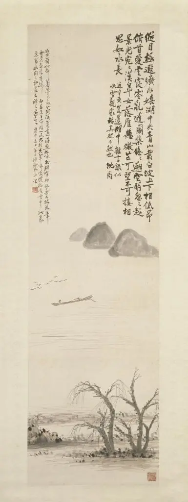 陈师曾仿沈周山水图轴 | 故宫绘画藏品