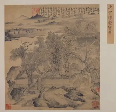 唐寅沛台实景图页 | 故宫绘画藏品