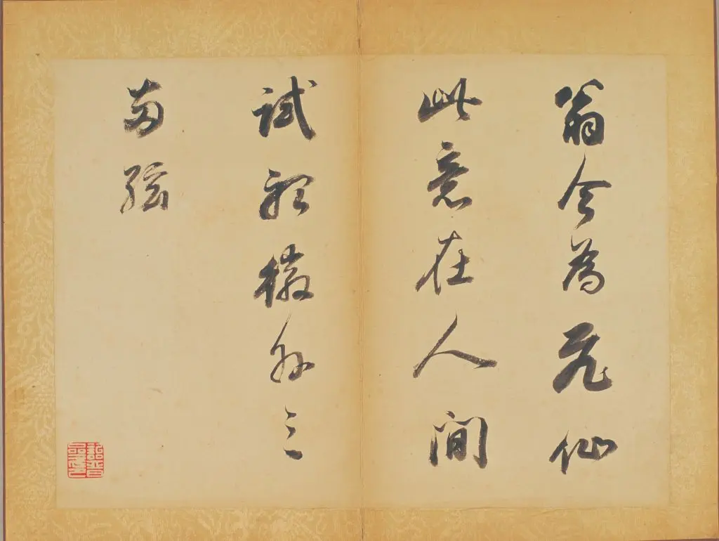 董其昌行书醉翁操册 | 故宫书法类藏品