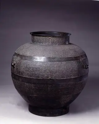 羽纹四耳缶 | 故宫青铜器藏品