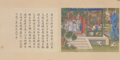 冷枚养正图册 | 故宫绘画藏品