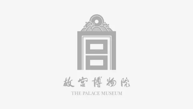 邓琰篆书四箴四条屏 | 故宫书法类藏品