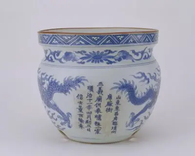 青花云龙纹炉 | 故宫陶瓷器藏品