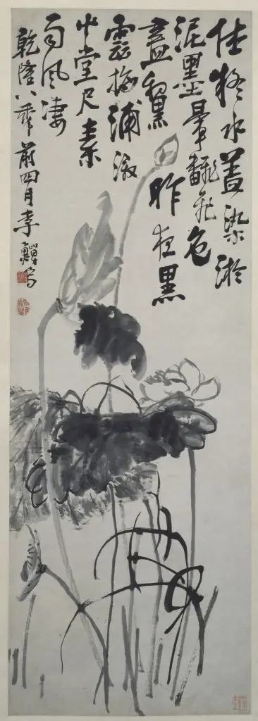 李鱓荷花图轴 | 故宫绘画藏品