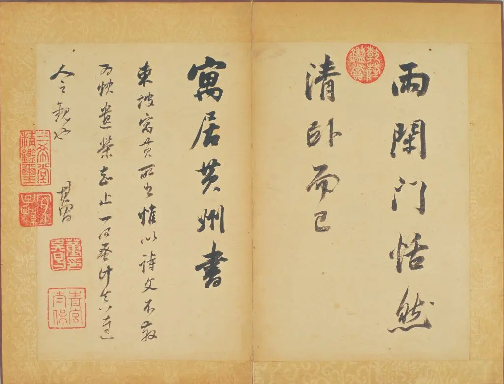 董其昌行书醉翁操册 | 故宫书法类藏品