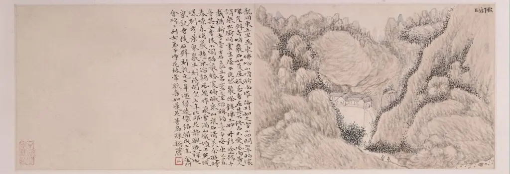 黄易岱麓访碑图册 | 故宫绘画藏品