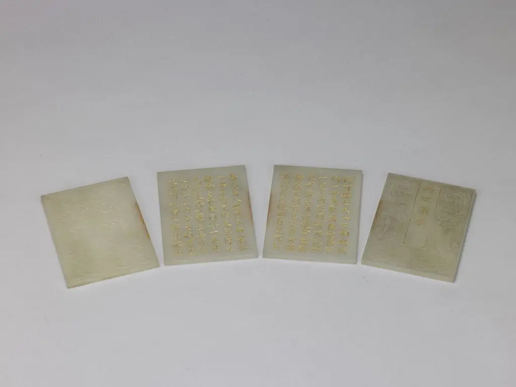 白玉乾隆御临兰亭册 | 故宫玉石器藏品
