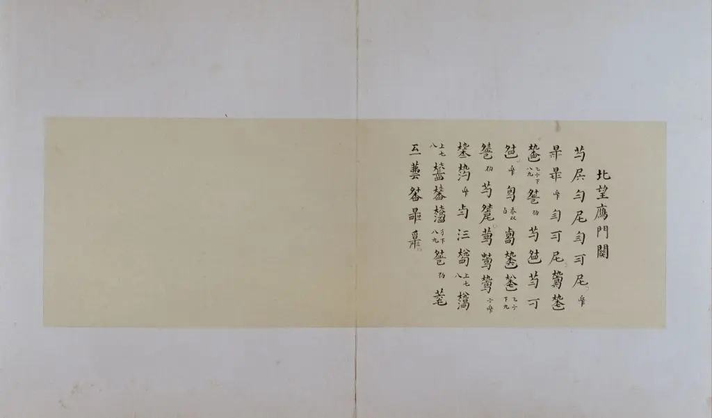 古琴曲《秋鸿》图谱册 | 故宫绘画藏品