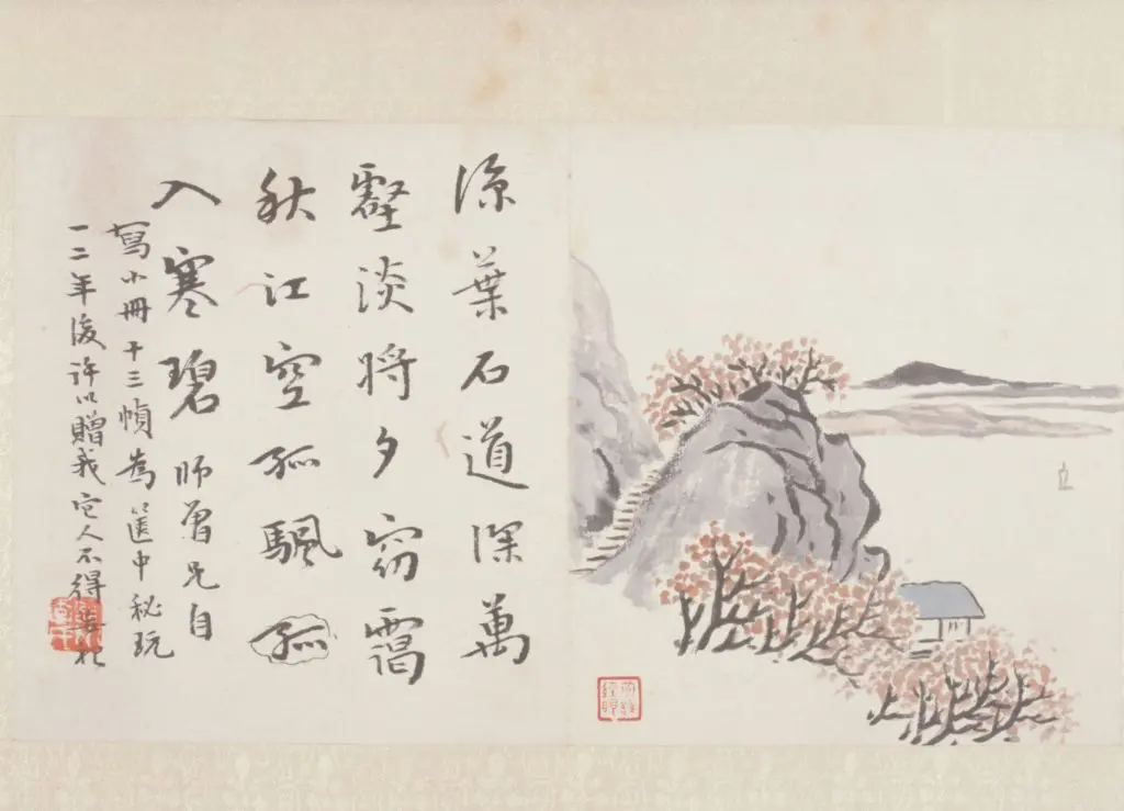 陈师曾山水花卉图册 | 故宫绘画藏品