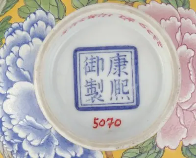 黄地珐琅彩牡丹图碗 | 故宫陶瓷器藏品