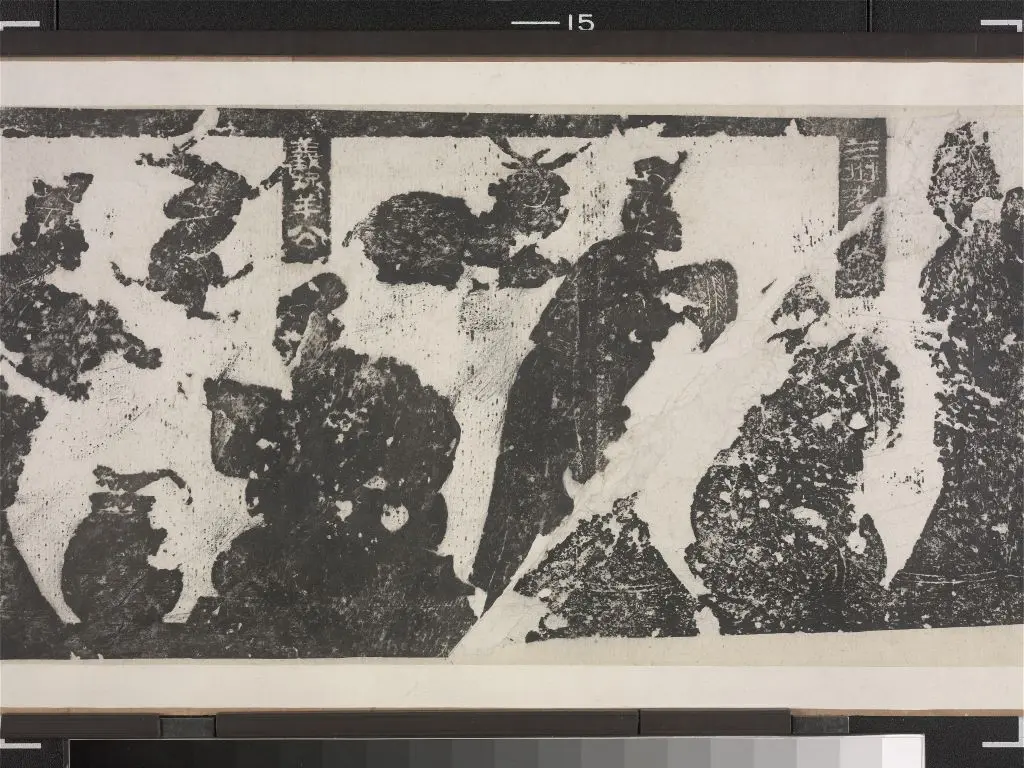 武梁祠堂画象题字 | 故宫铭刻类藏品