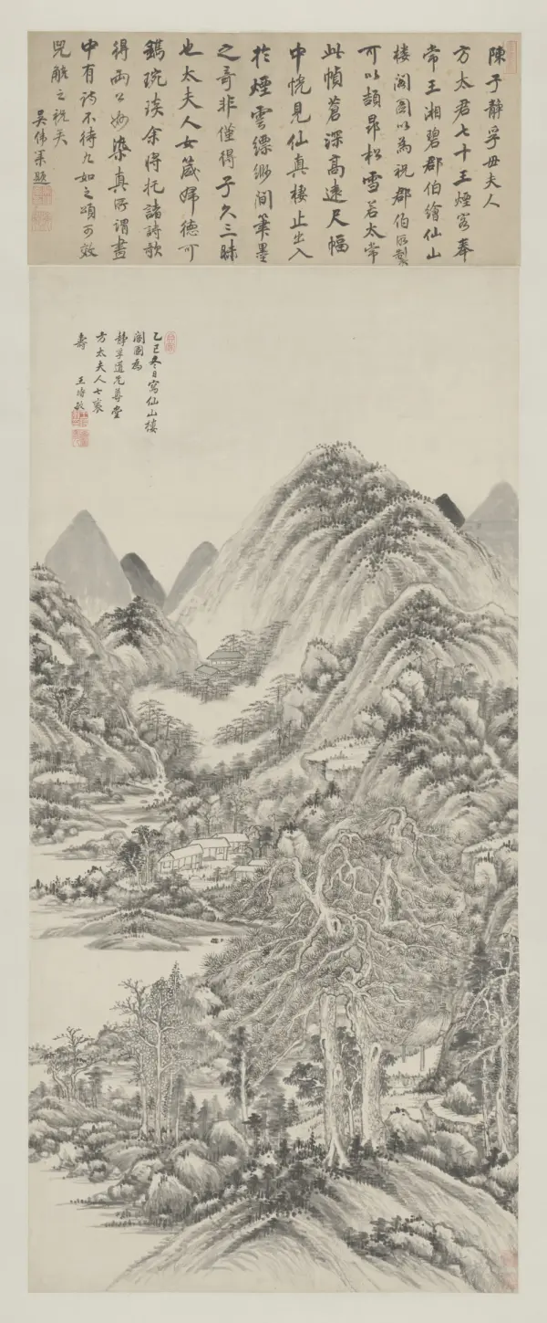 王时敏仙山楼阁图轴 | 故宫绘画藏品