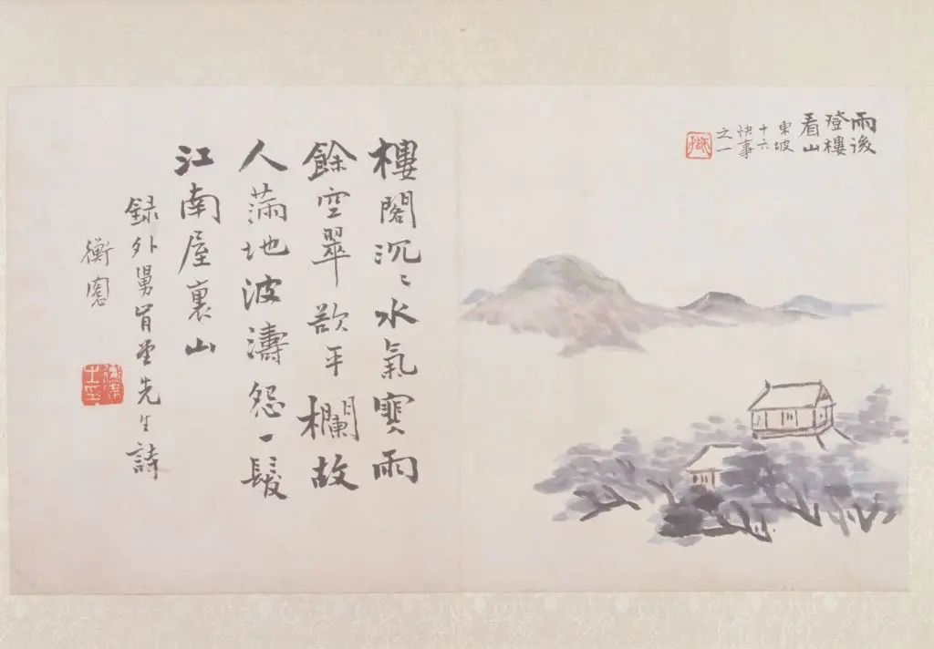 陈师曾山水花卉图册 | 故宫绘画藏品