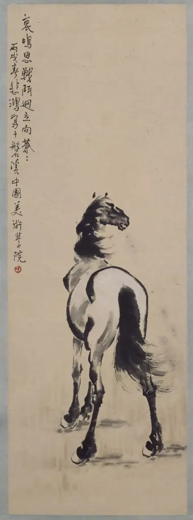 徐悲鸿鸣马图轴 | 故宫绘画藏品