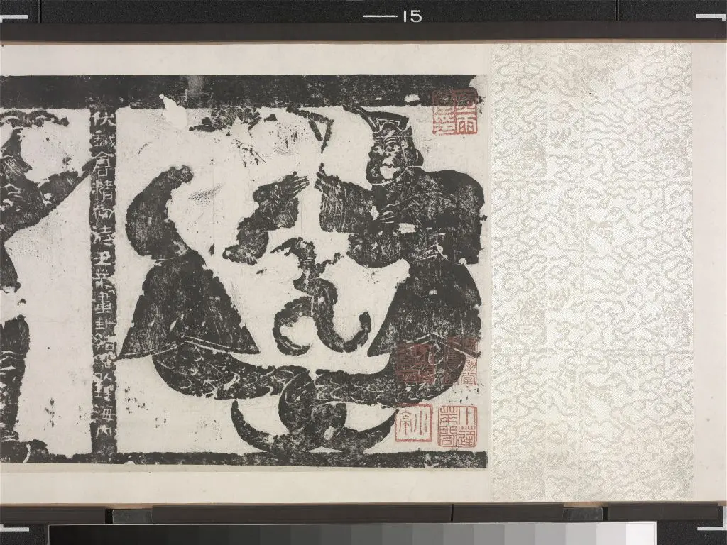 武梁祠堂画象题字 | 故宫铭刻类藏品