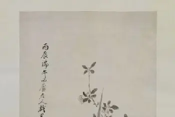 王时敏端午图轴 - 故宫绘画藏品