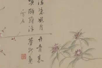 孙克弘百花图卷 - 故宫绘画藏品