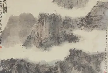 傅抱石夏山图轴 - 故宫绘画藏品