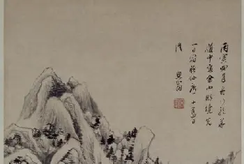 董其昌佘山游境图轴 - 故宫绘画藏品