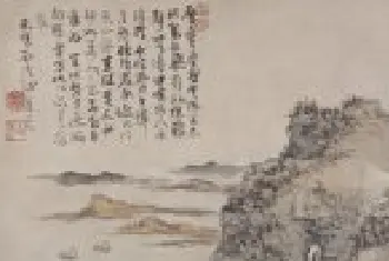 髡残层岩叠壑图轴 - 故宫绘画藏品