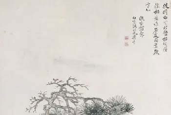 恽寿平松竹图轴 - 故宫绘画藏品