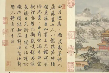 陈枚山水楼阁图册 - 故宫绘画藏品