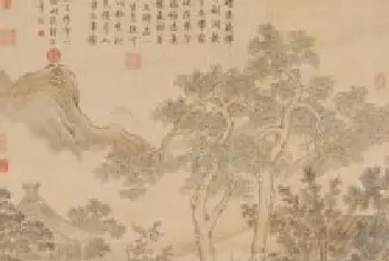 余省种秋花图轴 - 故宫绘画藏品