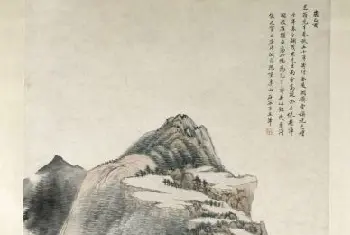 王翚仿黄公望山水图轴 - 故宫绘画藏品