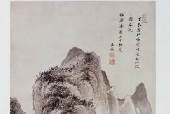 王鉴仿叔明长松仙馆图轴 - 故宫绘画藏品