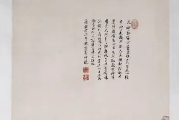 王原祁仿倪黄山水图轴 - 故宫绘画藏品