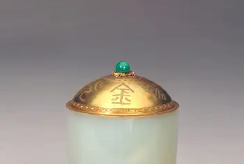 金盖托白玉杯 - 故宫玉石器藏品