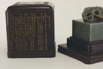 碧玉交龙纽“避暑山庄”宝 - 故宫玺印类藏品